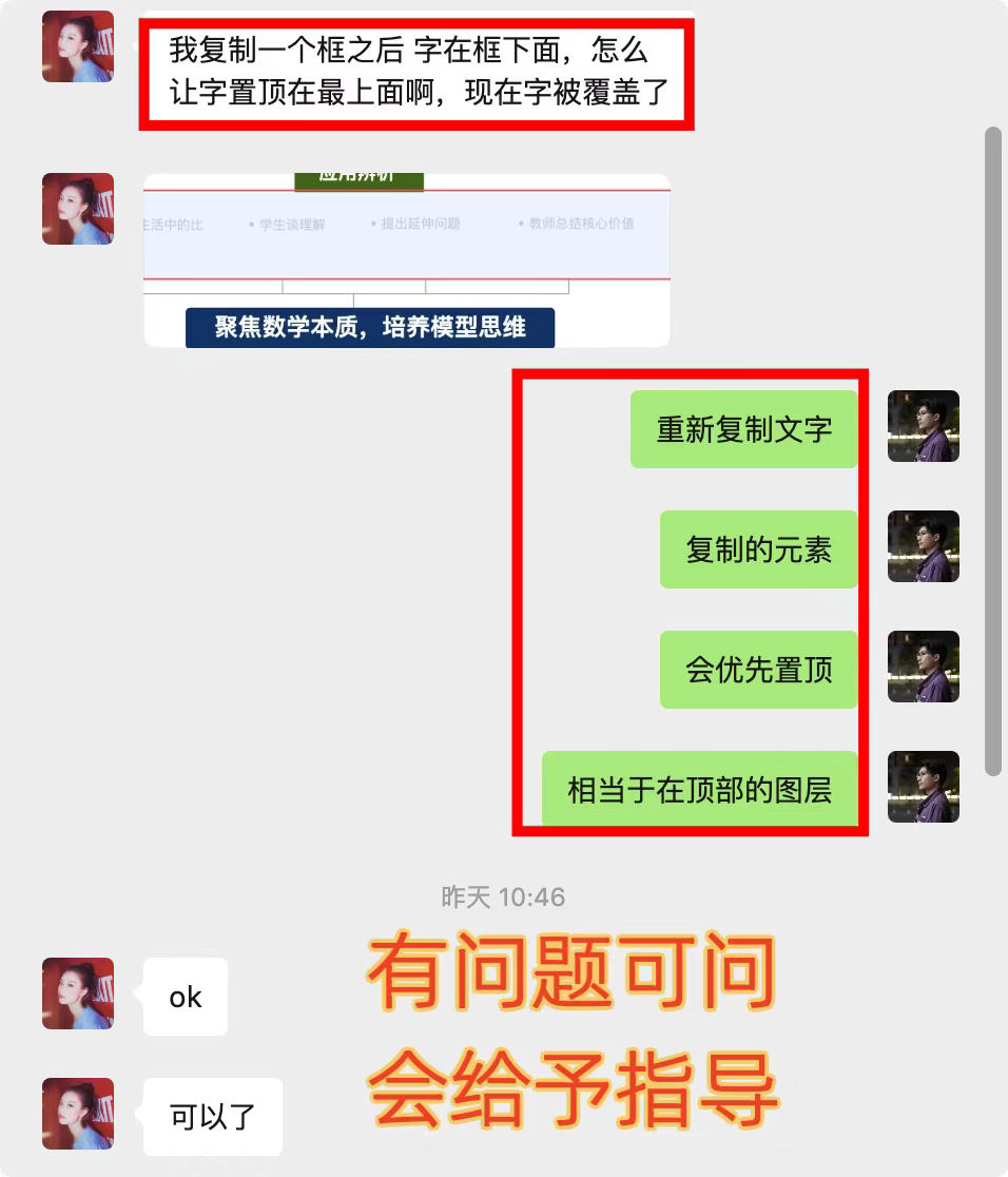 阿九一对一指导服务